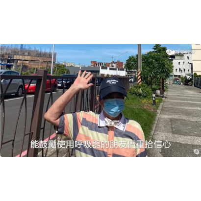 努力 如獲新生.png