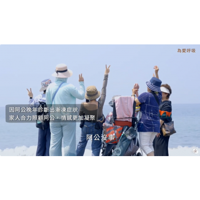 致最愛的人 屏東枋山愛琴海岸.png