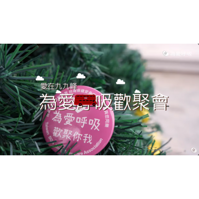 歡聚會-JOJOZOO PARK九九峰動物樂園歡聚會.png