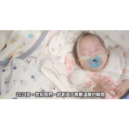 照護成果.png