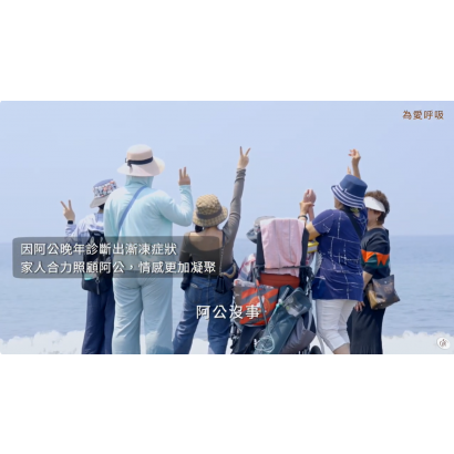 致最愛的人 屏東枋山愛琴海岸.png