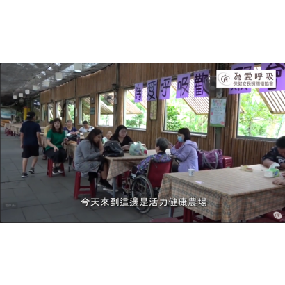 歡聚會-活動影輯─鄉村體驗好樂活.png
