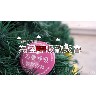 歡聚會-JOJOZOO PARK九九峰動物樂園歡聚會.png
