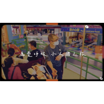 歡聚會-桃園小人國歡聚會.png