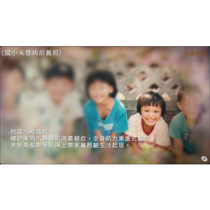 圓夢計畫—最後的願望，是家的擁抱.png