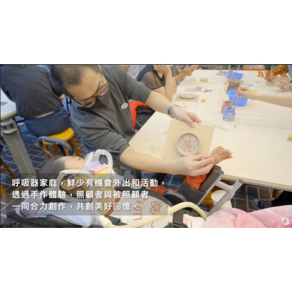 歡聚會—北區鶯歌三峽陶藝歡聚會.png