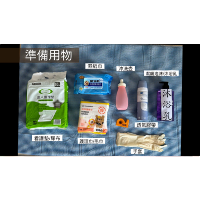 衛教封面-導尿管護理_男_.png