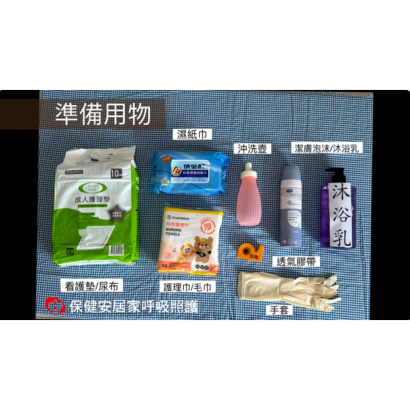 衛教封面-導尿管護理_女_.png
